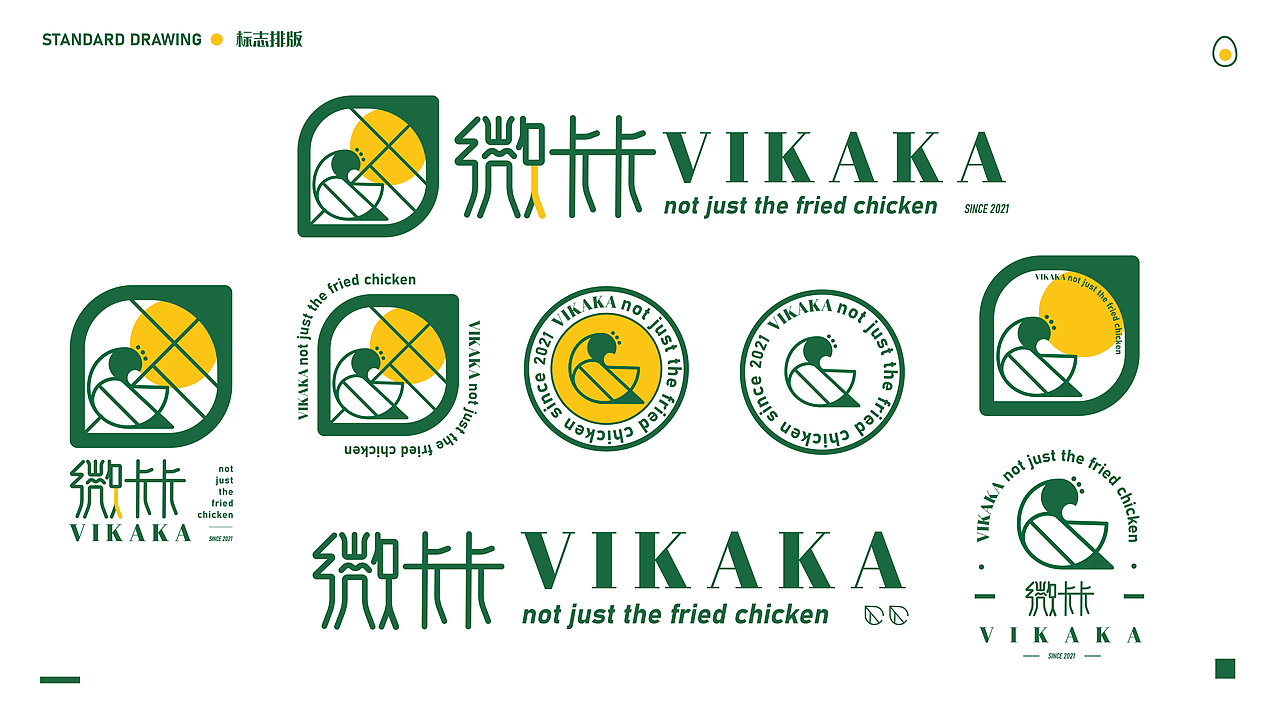 虚拟品牌“微卡卡”LOGO练习