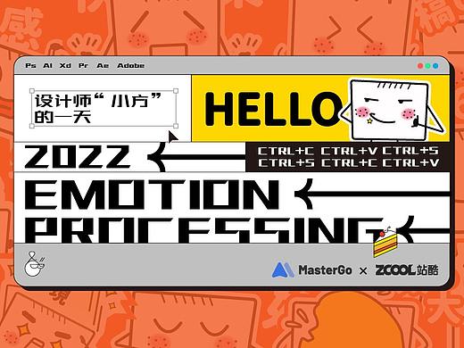 设计师“小方”的日常（个人主页-ZNTczNDM4ODQ=） - 图案 - 站酷设计师任哈哈原创素材 - 站酷ZCOOL