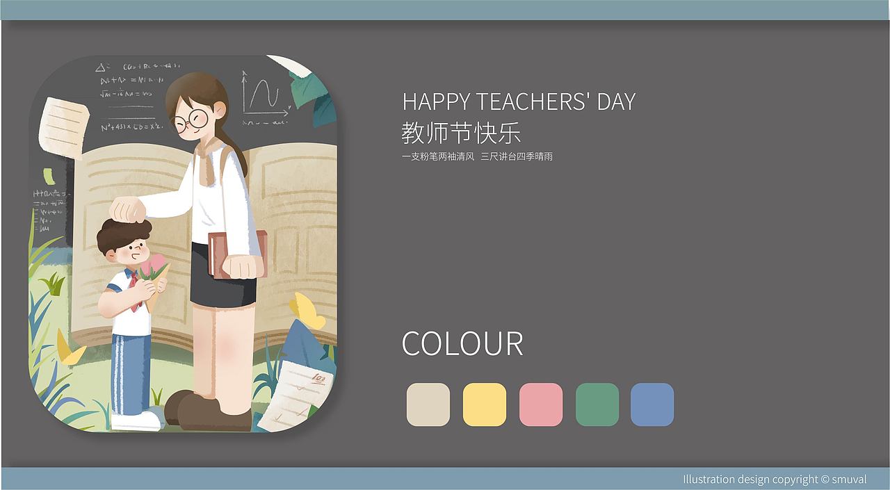 扁平风商业运营插画合集