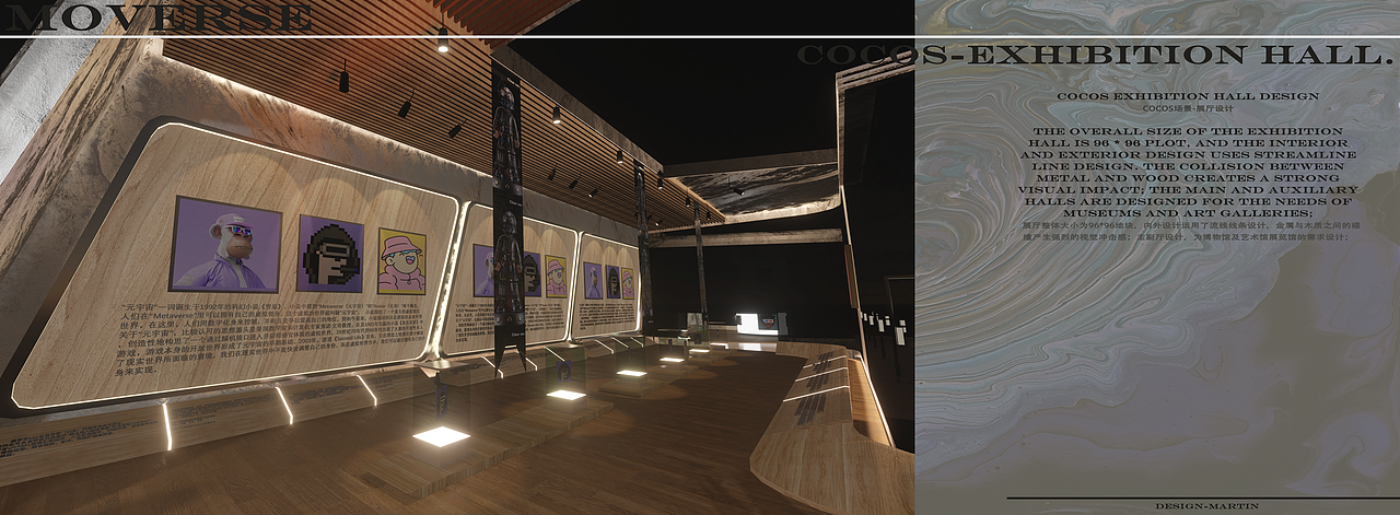 Moverse元宇宙游戏场景设计