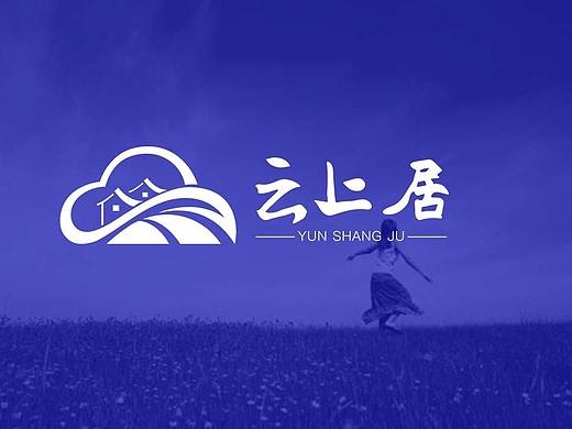 云上居logo设计