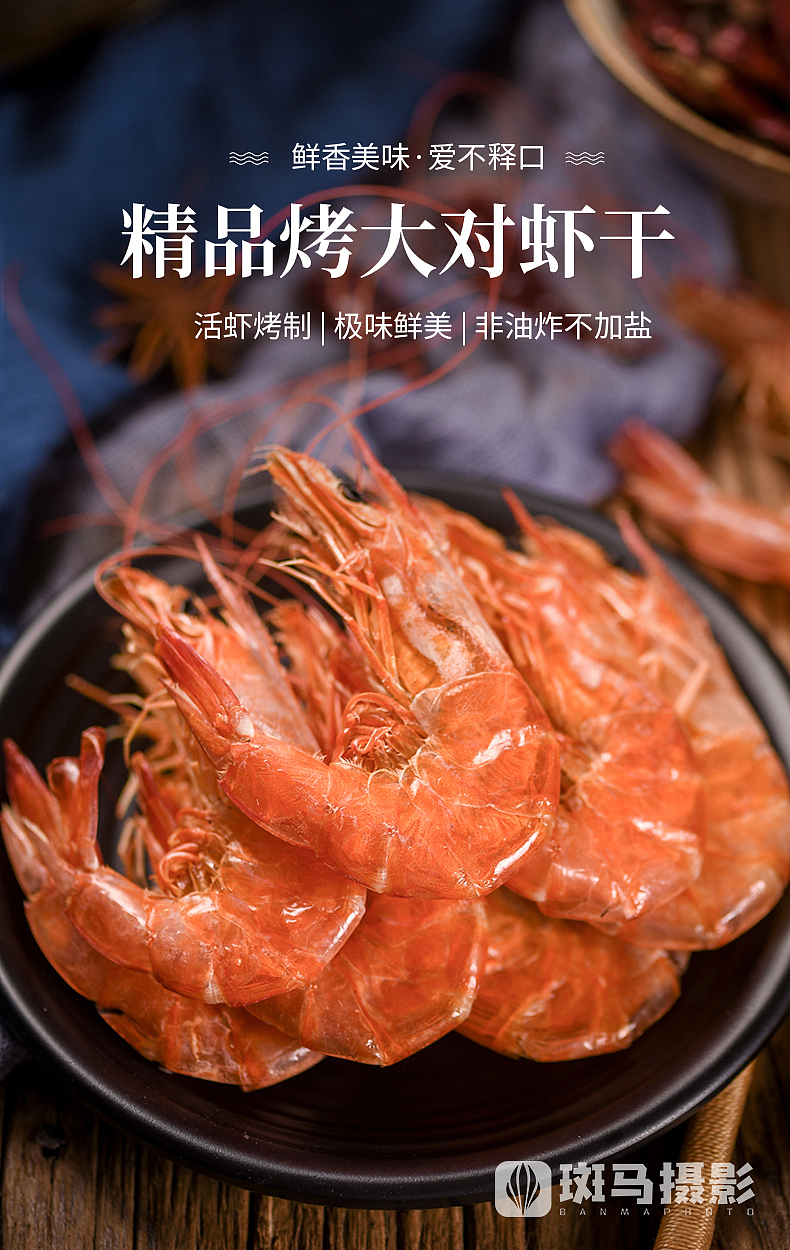 静物摄影/电商产品