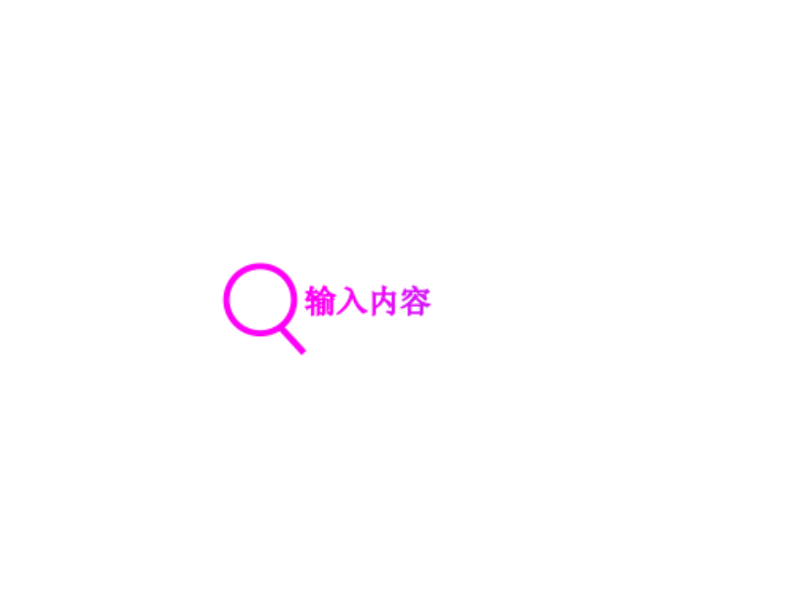 动效（图ZMjMwNzMwMDQ4） - 动效设计 - 站酷设计师旅行者小田原创素材 - 站酷ZCOOL