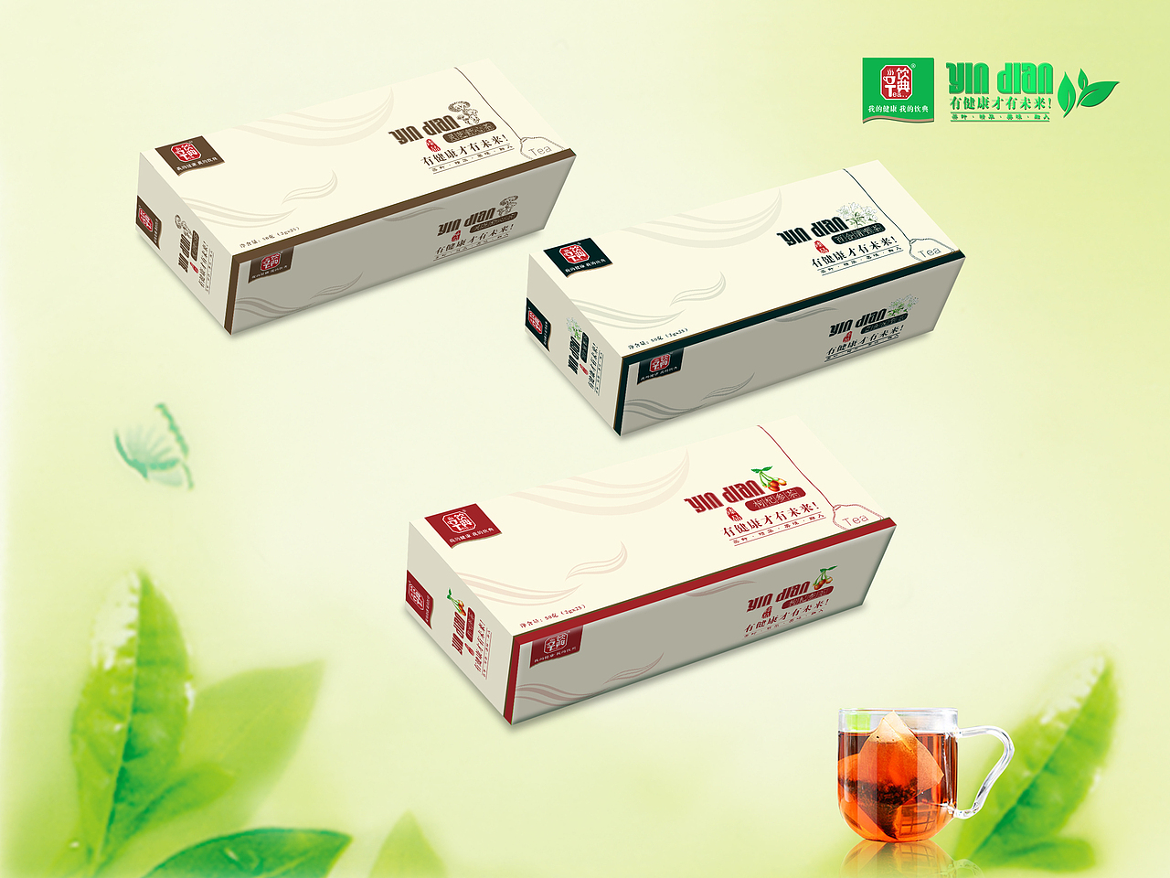 包装设计ing······