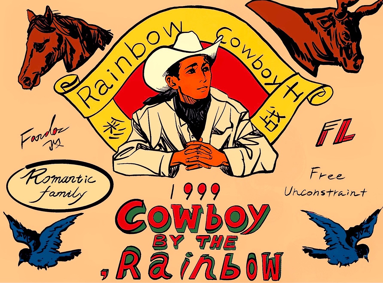 Rainbow Cowboy（图ZMjY4Nzc2NTcy） - 艺术插画 - 站酷设计师FANDOZ原创素材 - 站酷ZCOOL