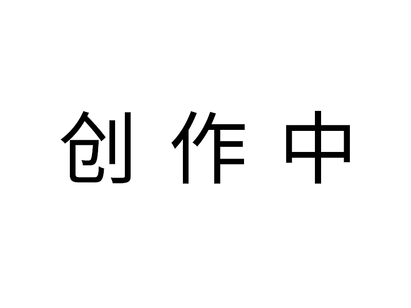 葫芦娃（图ZMjcwNTQ5NjA0） - IP形象 - 站酷设计师肥仔kenny原创素材 - 站酷ZCOOL
