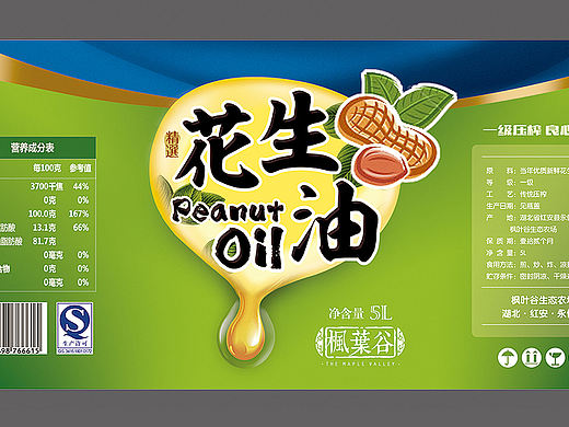 花生油瓶标