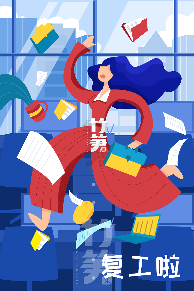竹笋集95 扁平人物插画（图ZMjAwNTQ2MDI0） - 其他UI - 站酷设计师竹笋集原创素材 - 站酷ZCOOL
