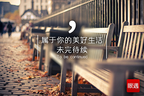 图文排版,每日鸡汤