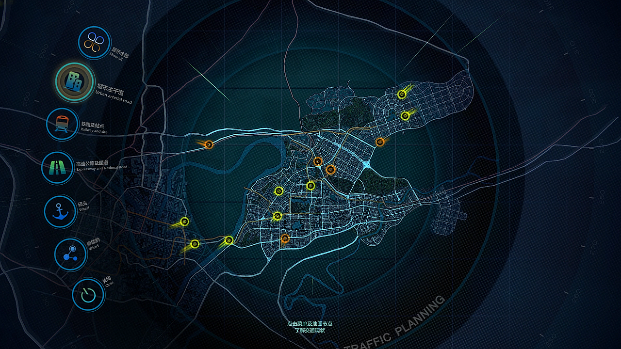 城市交通数据可视化（图ZOTY1NTYxMDA=） - 动效设计 - 站酷设计师饶RJH原创素材 - 站酷ZCOOL