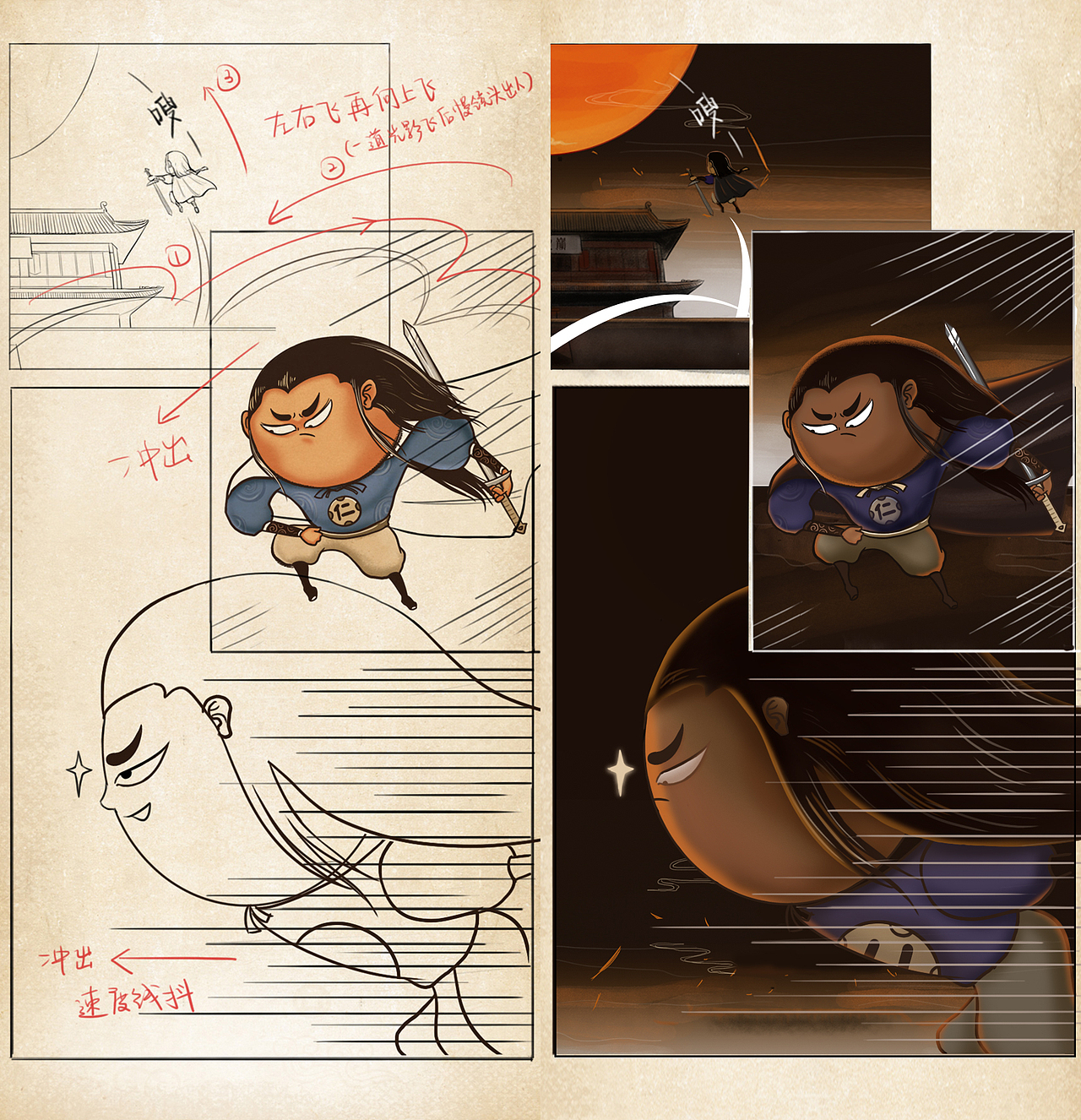 月饼侠出没月圆之夜(中秋主题的h5设计)