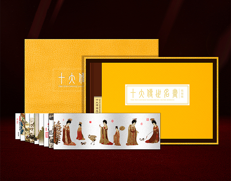 《十大传世名画》纯银版画（图ZMTMwMTU1Mzcy） - 书籍/画册 - 站酷设计师温兰No1原创素材 - 站酷ZCOOL