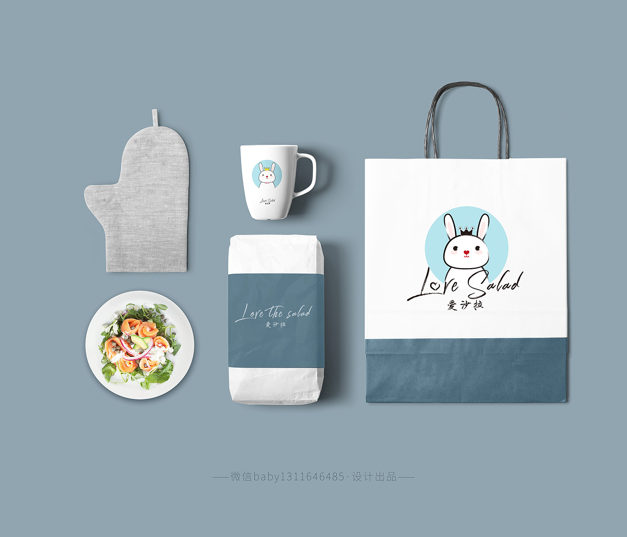 爱vi沙拉品牌设计食品logo设计包装设计海报