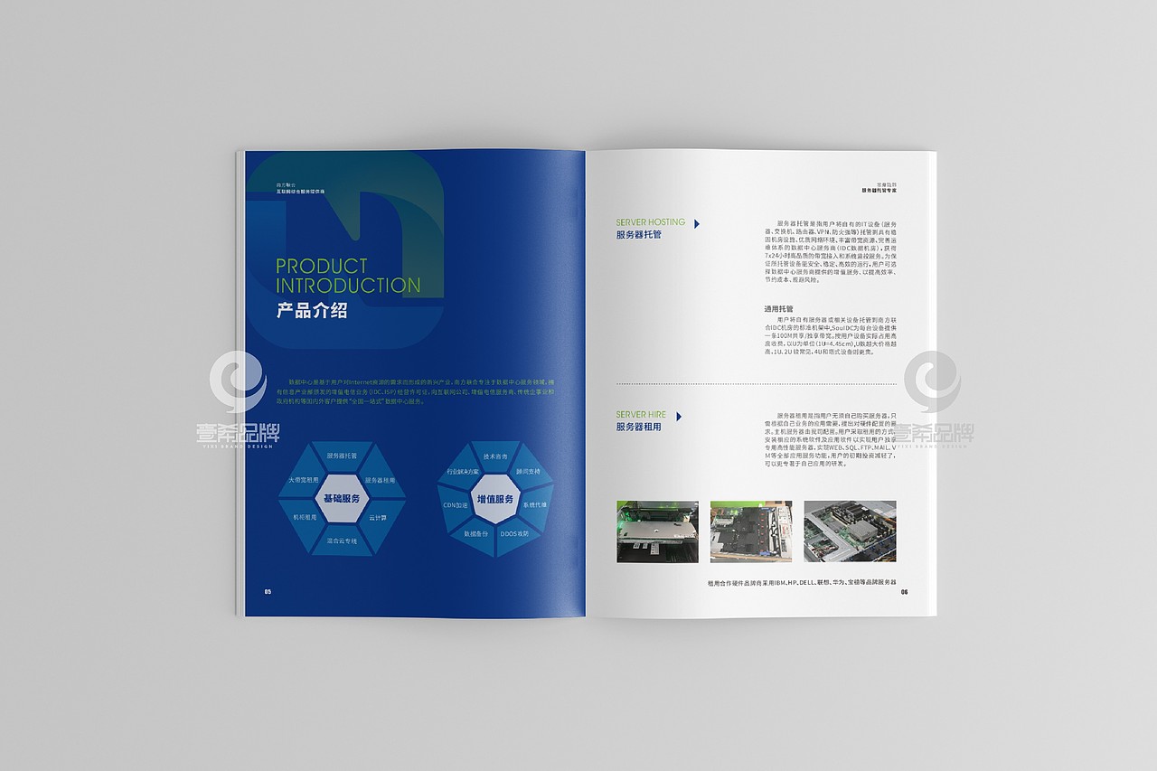 一希品牌设计--联合科技公司画册宣传册设计（图ZMTUyNjM3OTIw） - 书籍/画册 - 站酷设计师一希品牌设计原创素材 - 站酷ZCOOL