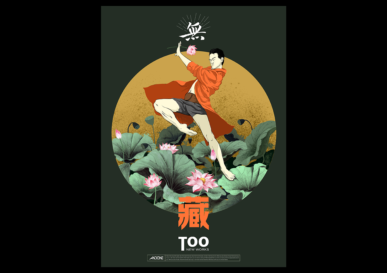 Typography & illustration-VOL.1