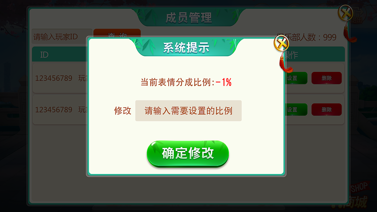 棋牌作品04（图ZMjA5MTQwODY0） - 游戏UI - 站酷设计师ssifkmyd原创素材 - 站酷ZCOOL