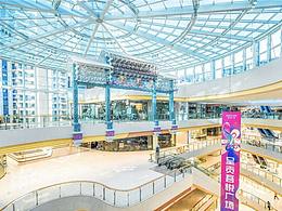 空间-商业