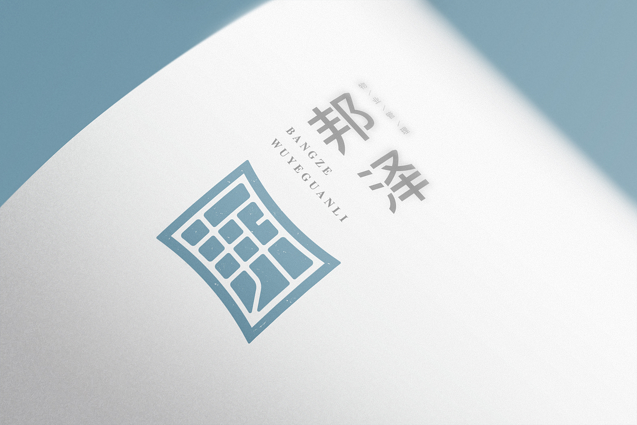 邦泽物业管理（图ZMjQ2OTMwNTYw） - Logo - 站酷设计师小胡技师原创素材 - 站酷ZCOOL