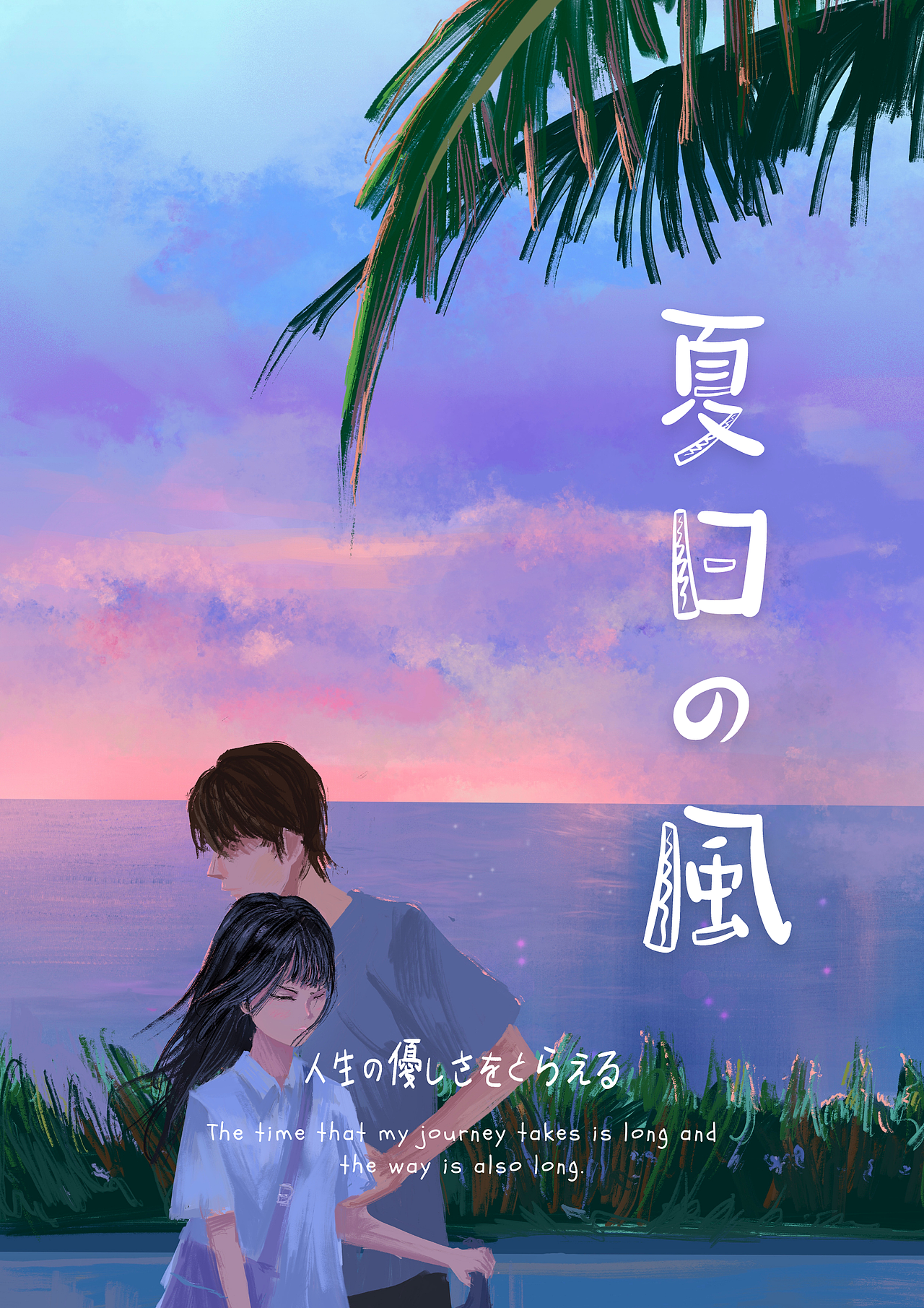 插画习作（图ZMjY0MTI4MTM2） - 创作习作 - 站酷设计师易水秋粼原创素材 - 站酷ZCOOL