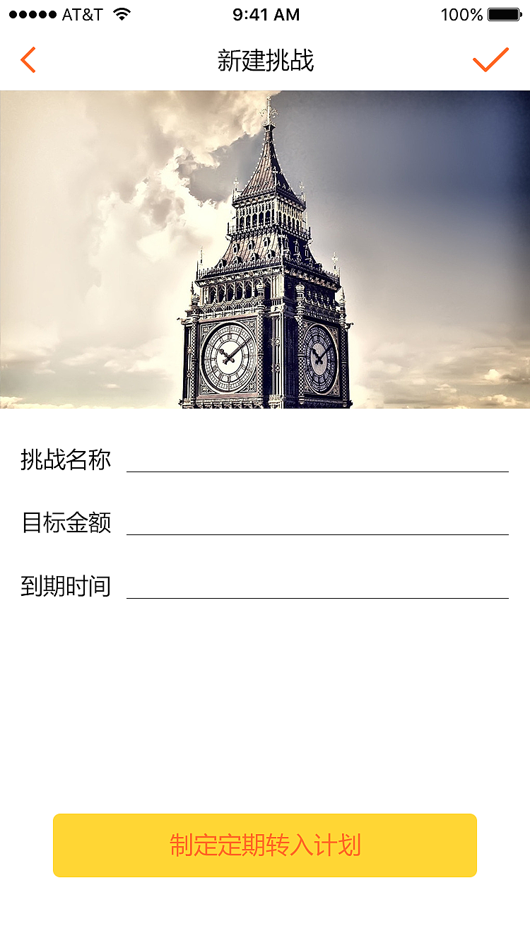 《元宝来》互联网金融app（图ZNTgwOTY5MDQ=） - APP界面 - 站酷设计师Qjgam原创素材 - 站酷ZCOOL