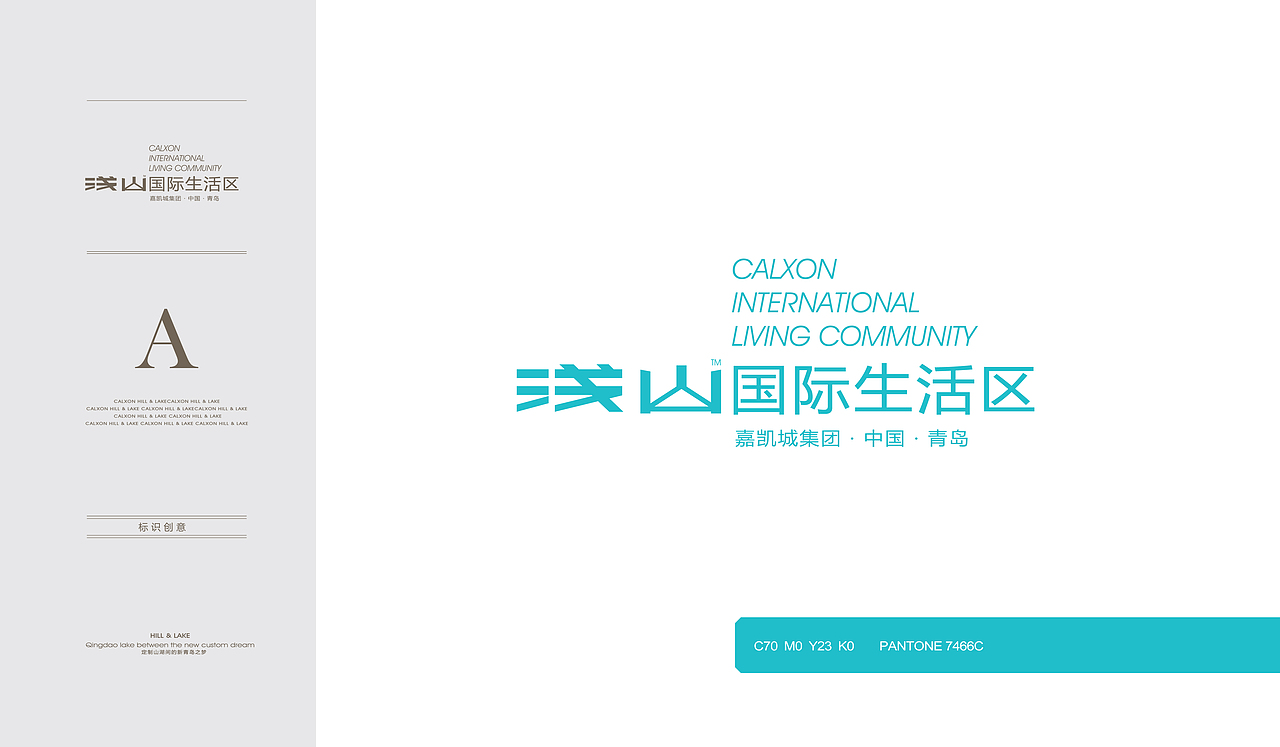 某地产项目VI视觉设计（图ZODQ3NzE1OTY=） - Logo - 站酷设计师島城彪爺原创素材 - 站酷ZCOOL