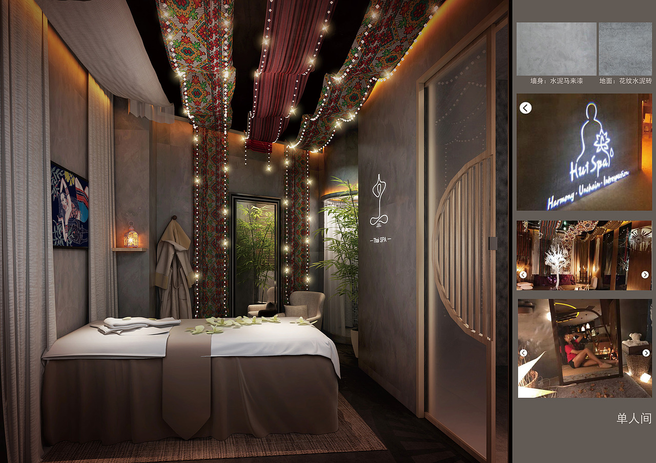 珠江新城泰式按摩spa(现场 设计图)