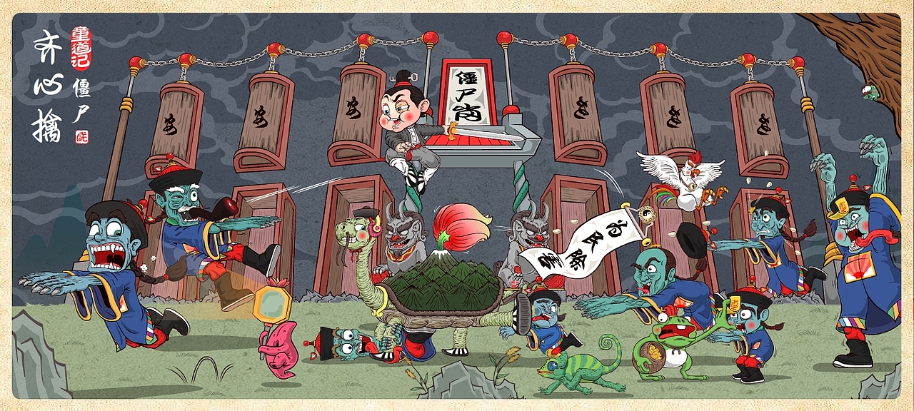 童道记原创系列插画（图ZMTY3NjY3NTA0） - 儿童插画 - 站酷设计师向成君原创素材 - 站酷ZCOOL