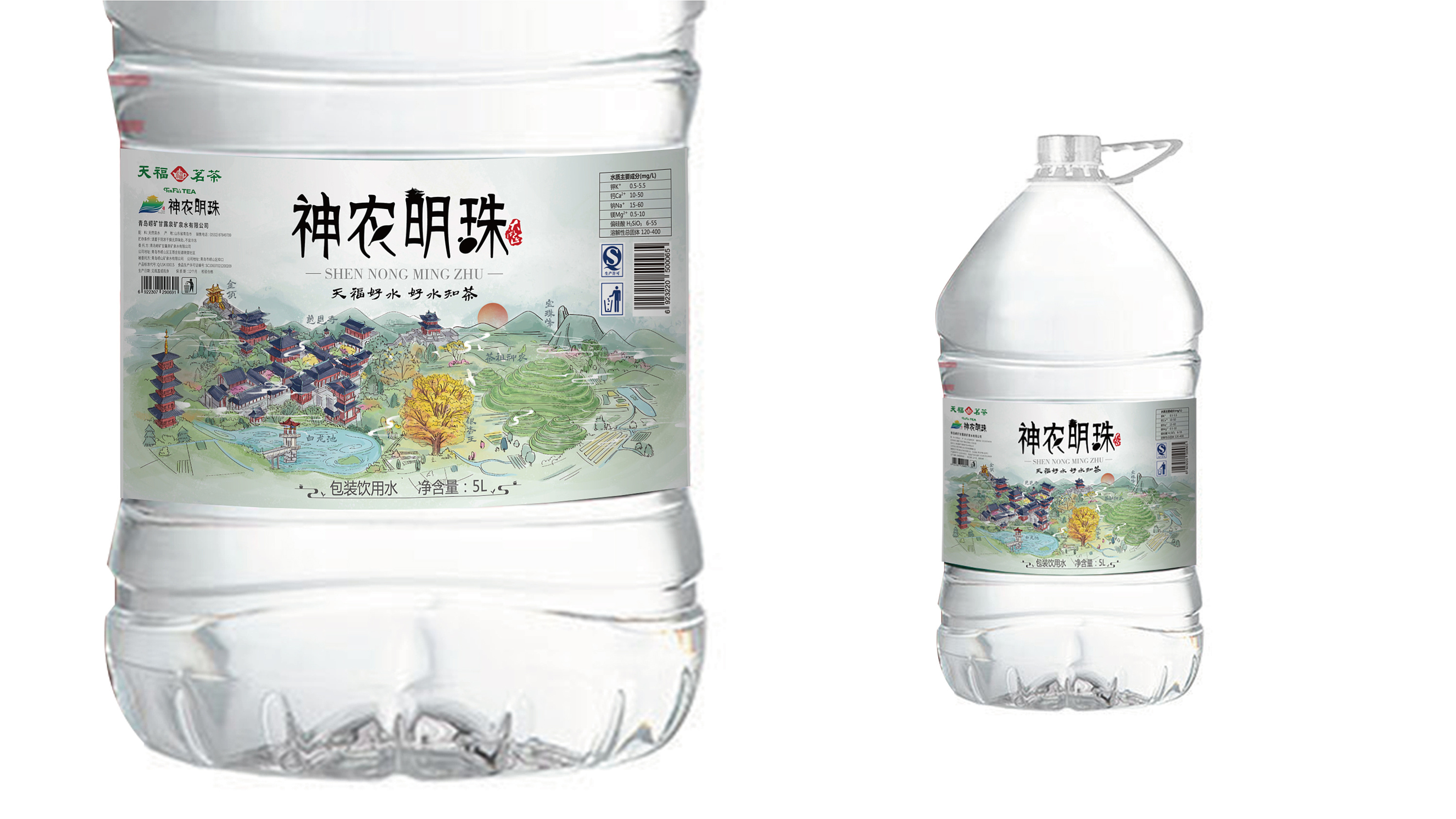 大洪山 饮用水包装设计 手绘插画 【习稿】