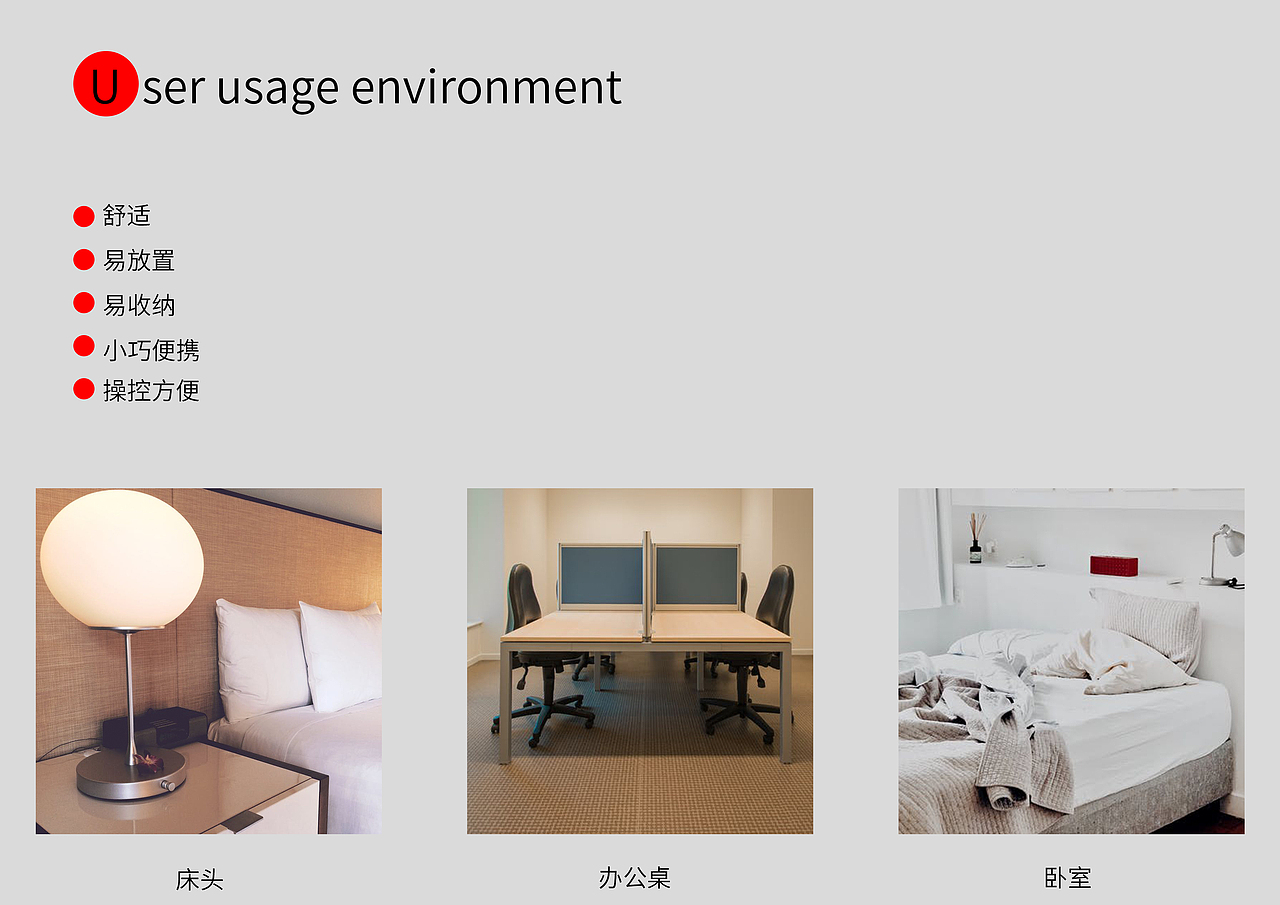 时间正好--SJZH床头时钟设计