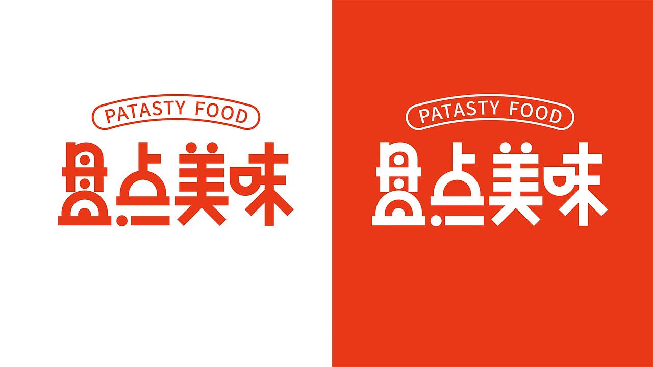 盘点美味熟食品牌形象升级