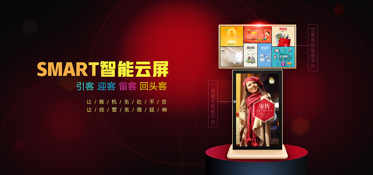banner作品（图ZMjU0MDU5NDUy） - 电商 - 站酷设计师Z69553507原创素材 - 站酷ZCOOL