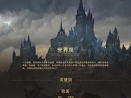 UI课件