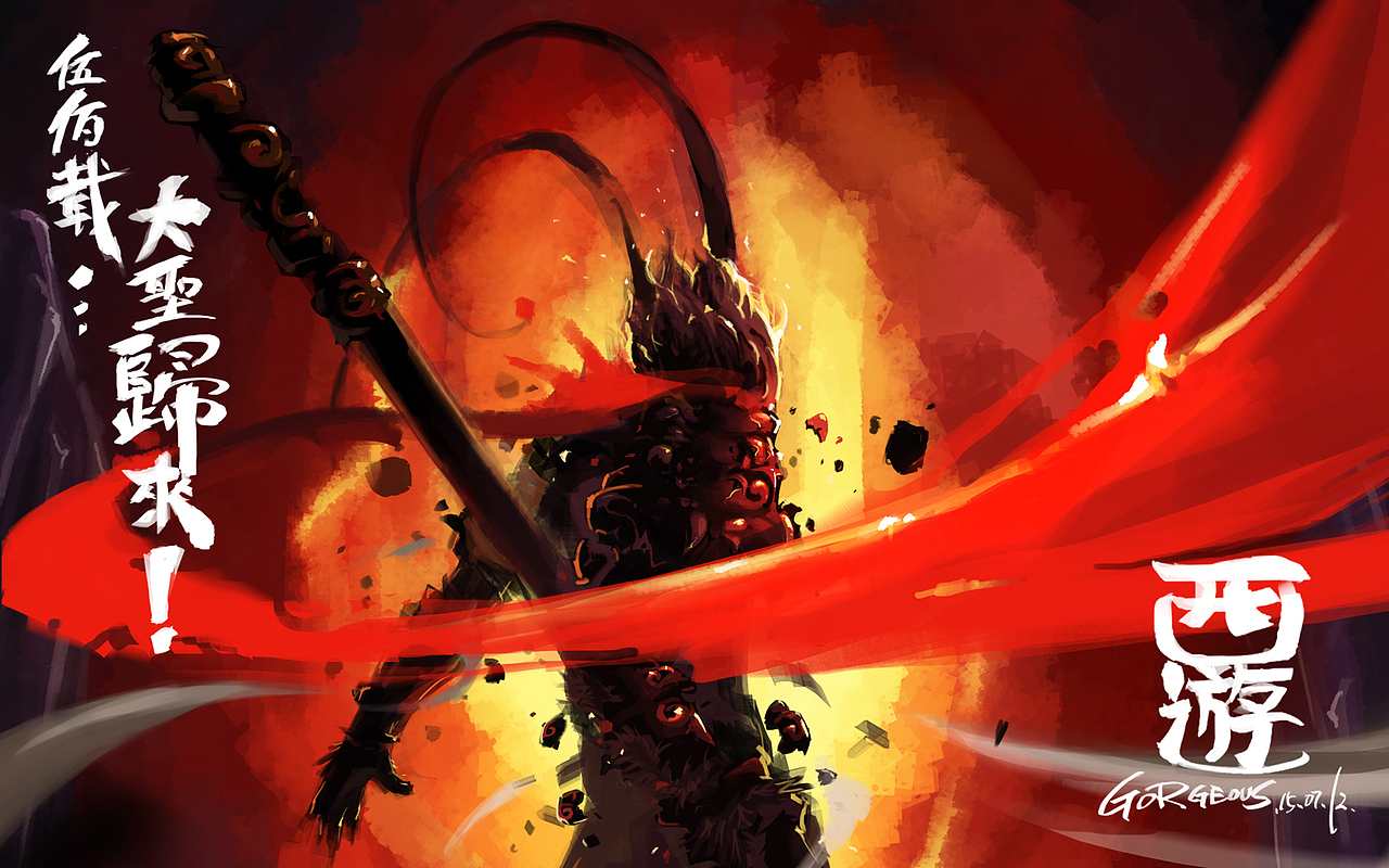 繁体版电脑壁纸