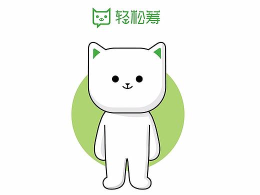 轻松筹吉祥物卡通形象吉祥物设计微信表情包gif设计