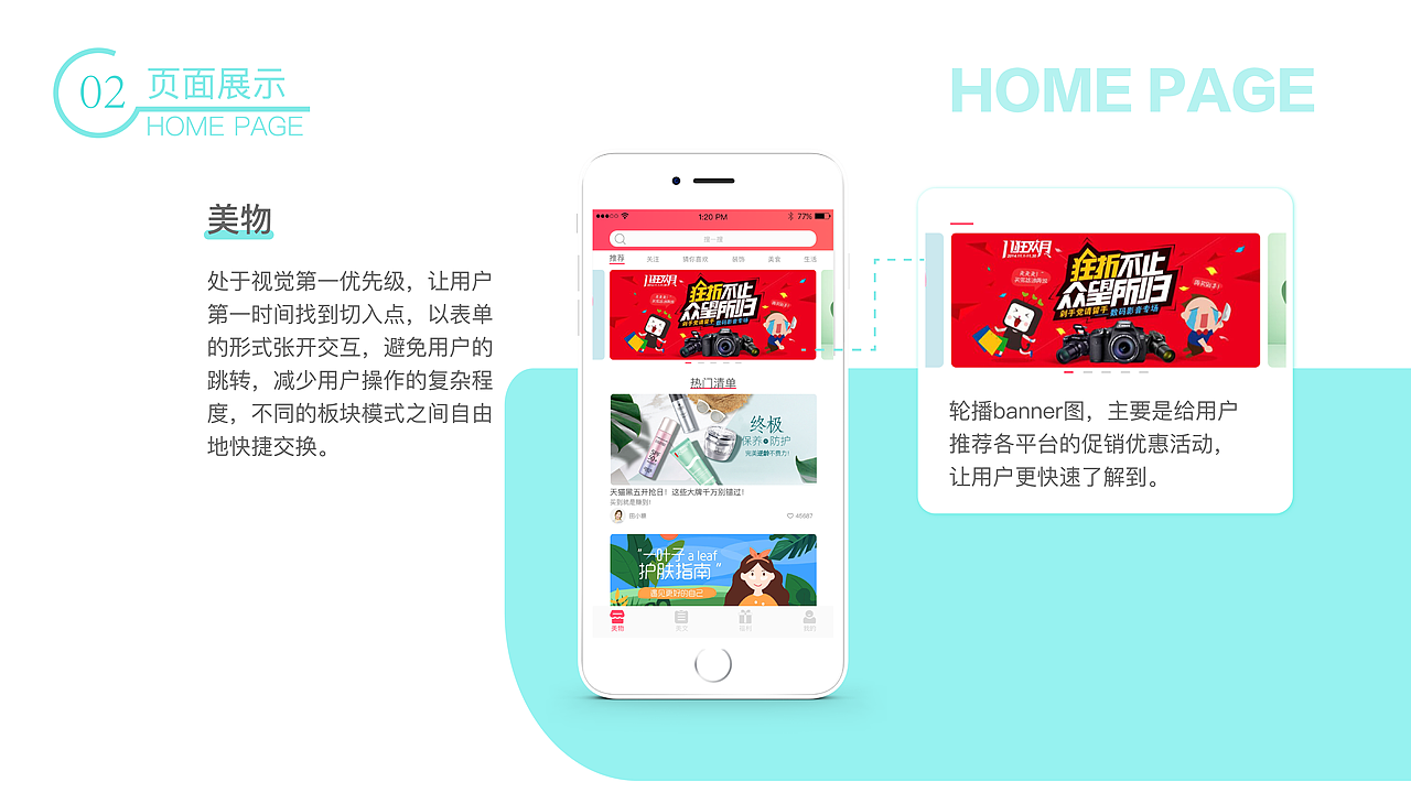 UI作品集（图ZMTg4MjY3MDI0） - APP界面 - 站酷设计师翟日励原创素材 - 站酷ZCOOL