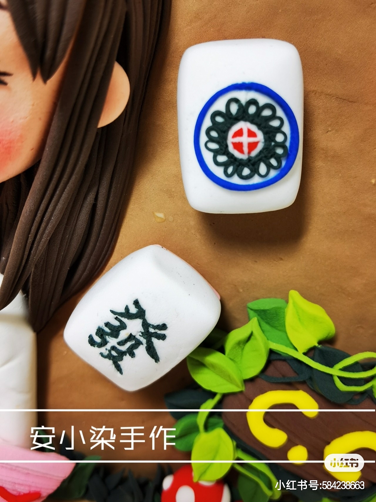 卡通人偶生日款粘土浮雕