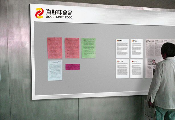 食品品牌形象设计 食品品牌设计 食品VI设计 食品标志设计 食品包装设计--深圳万丰品牌设计机构（图ZMTE1MzQxMzI=） - 品牌 - 站酷设计师万丰品牌设计咨询原创素材 - 站酷ZCOOL