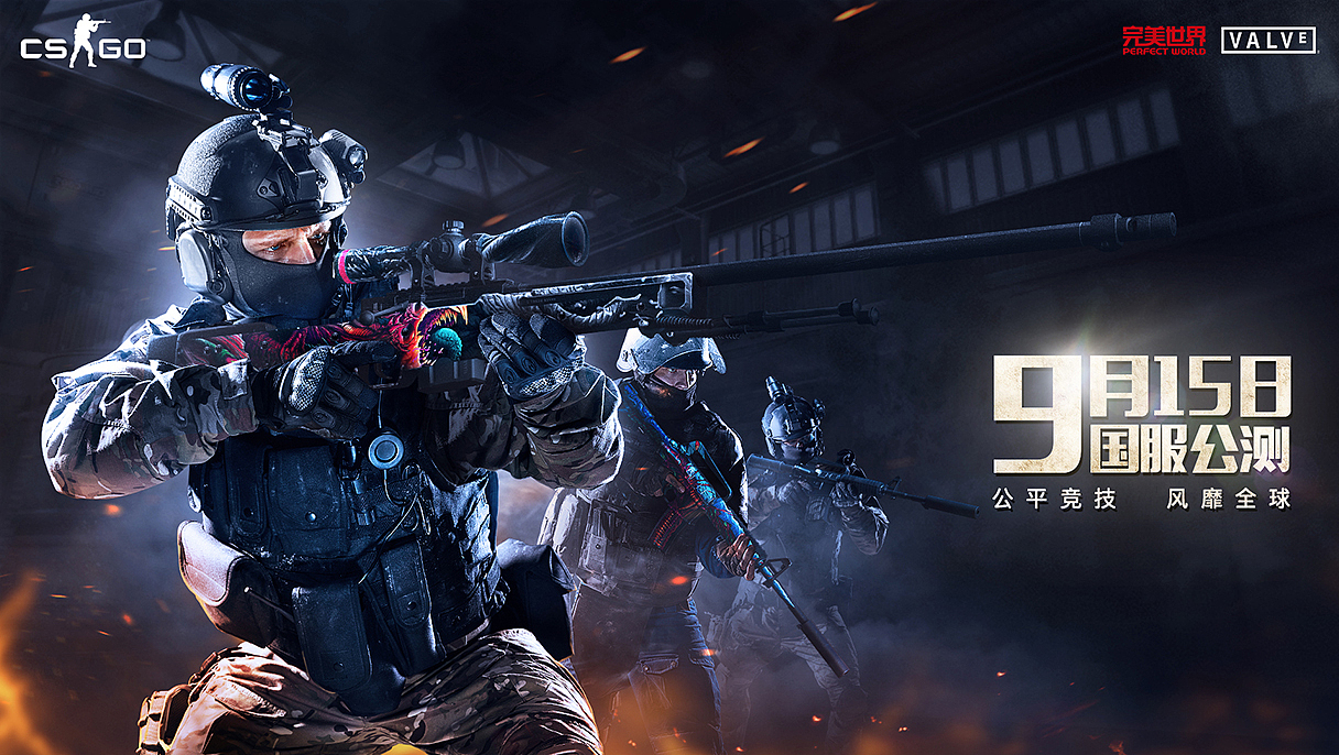 CS：GO 发布及公测视觉创意设计回顾（图ZMTAxNzE2ODky） - 海报 - 站酷设计师创意设计部原创素材 - 站酷ZCOOL