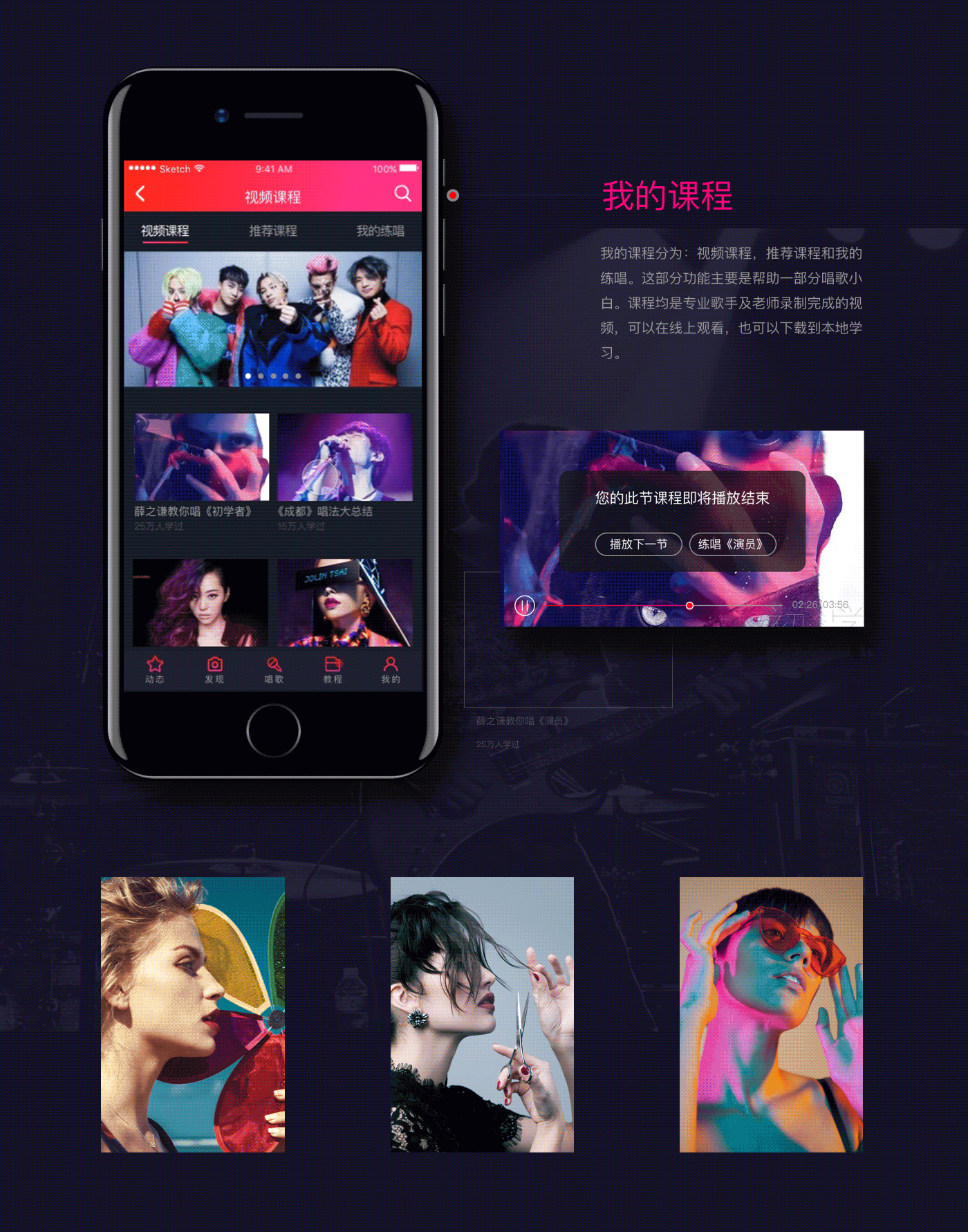 YaMi音乐（图ZMTA4NTYzMzIw） - APP界面 - 站酷设计师designerying原创素材 - 站酷ZCOOL