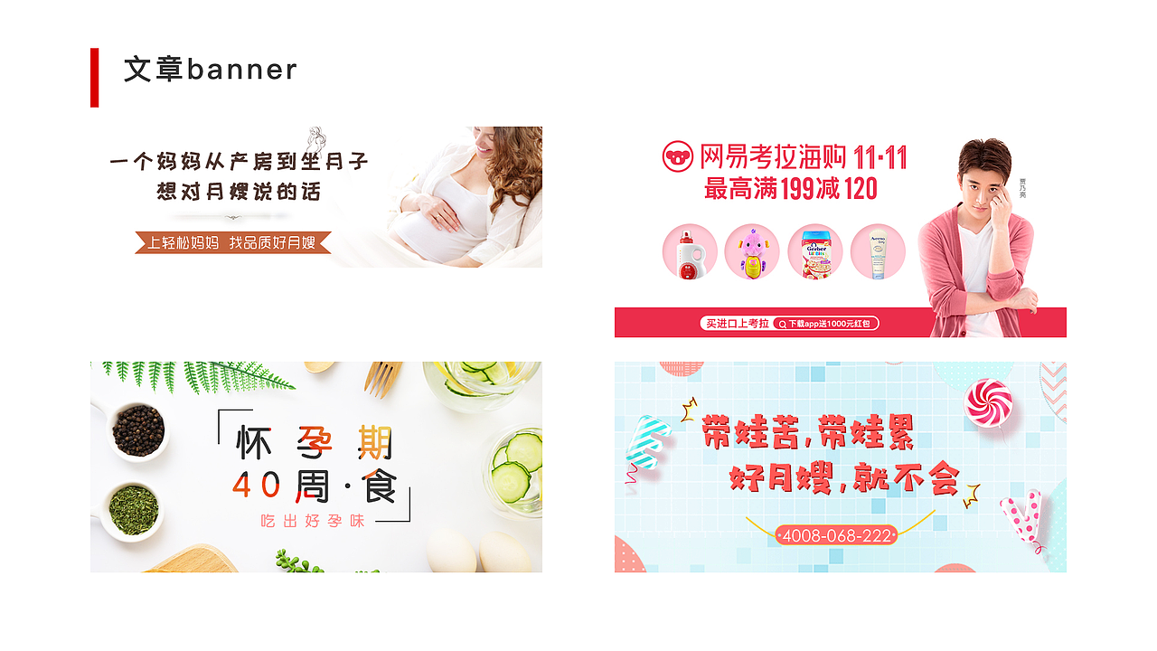 2017年作品整理（图ZMTEwMjU3OTg0） - APP界面 - 站酷设计师非正常人类研究原创素材 - 站酷ZCOOL