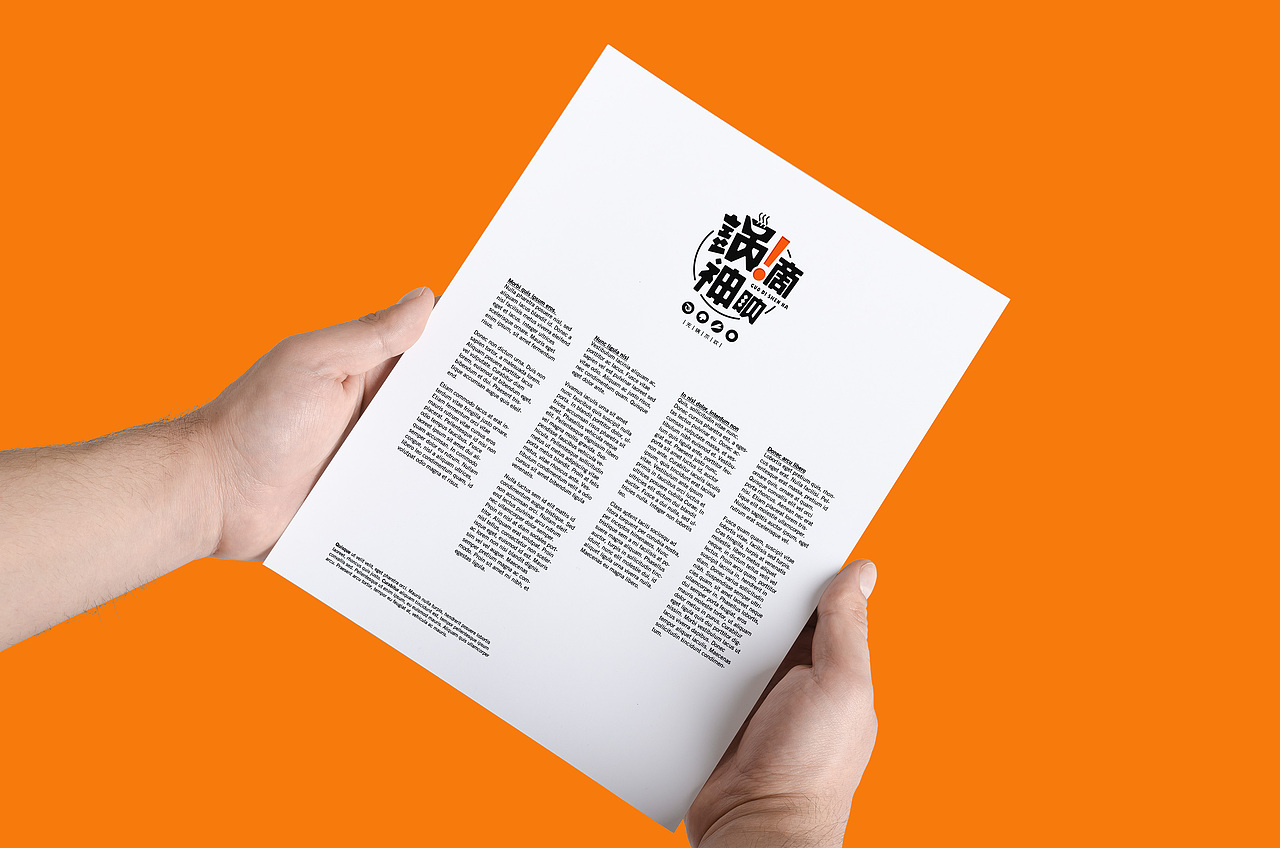 锅滴神呐 | 火锅店LOGO设计提案（图ZMTIyMDU2NjA4） - Logo - 站酷设计师设绘主义青年原创素材 - 站酷ZCOOL