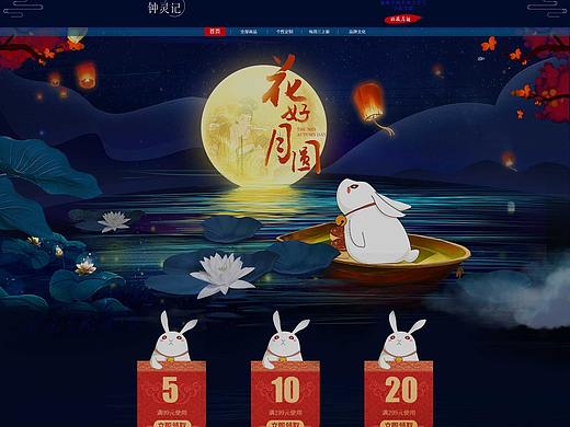 专题页（个人主页-ZMzI3NjgyNTI=） - 电商 - 站酷设计师飒吖原创素材 - 站酷ZCOOL