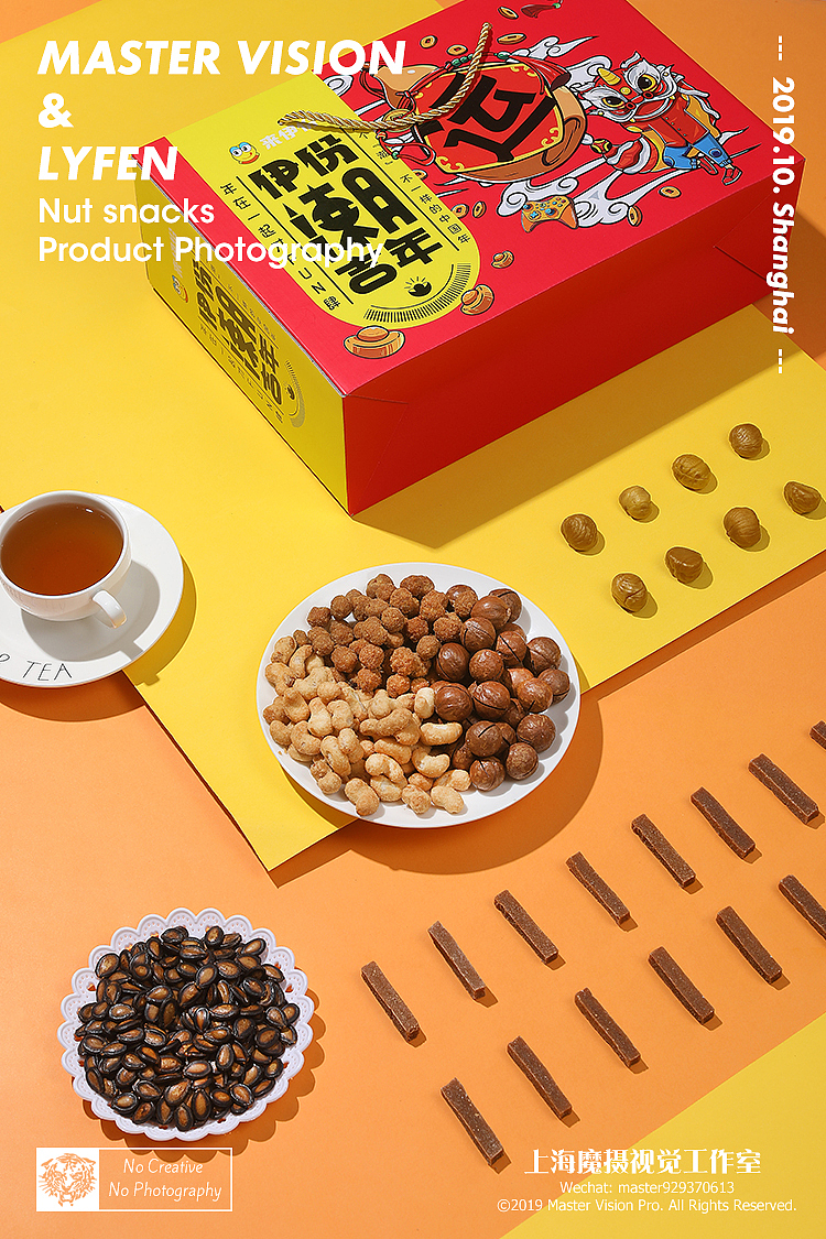 新年坚果零食礼盒拍摄｜电商礼包摄影｜上海魔摄视觉（图ZMTkyMzMzNDY4） - 产品摄影 - 站酷设计师MasterVision魔摄原创素材 - 站酷ZCOOL