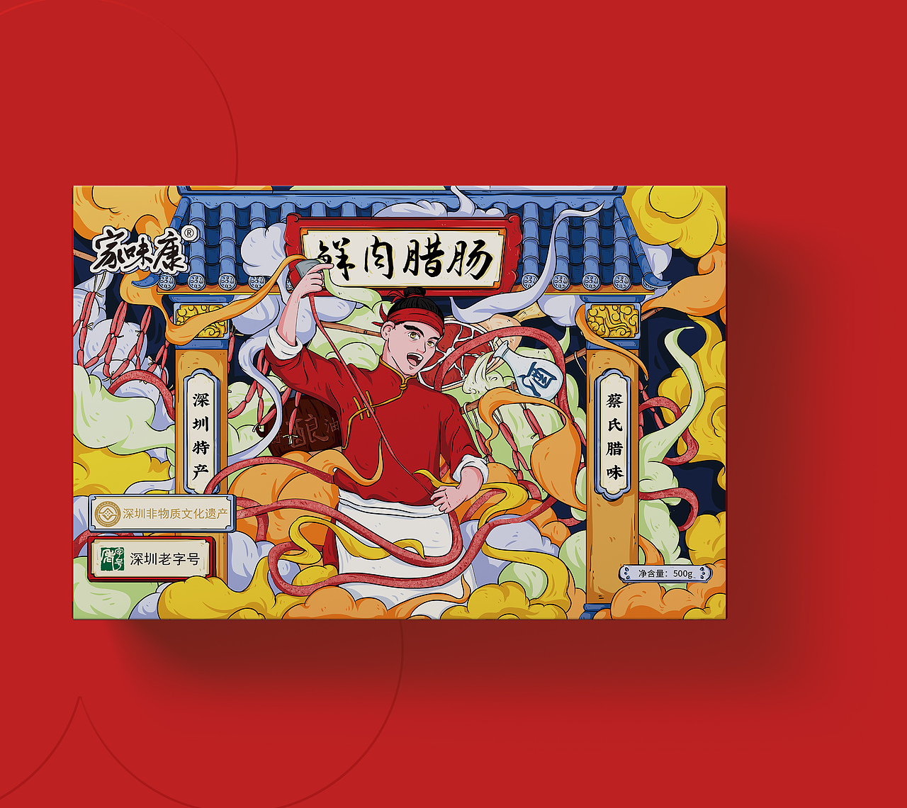 文化传媒国潮米粉品牌vi设计2248朝鹿文化传媒国风ip品牌包装设计9904