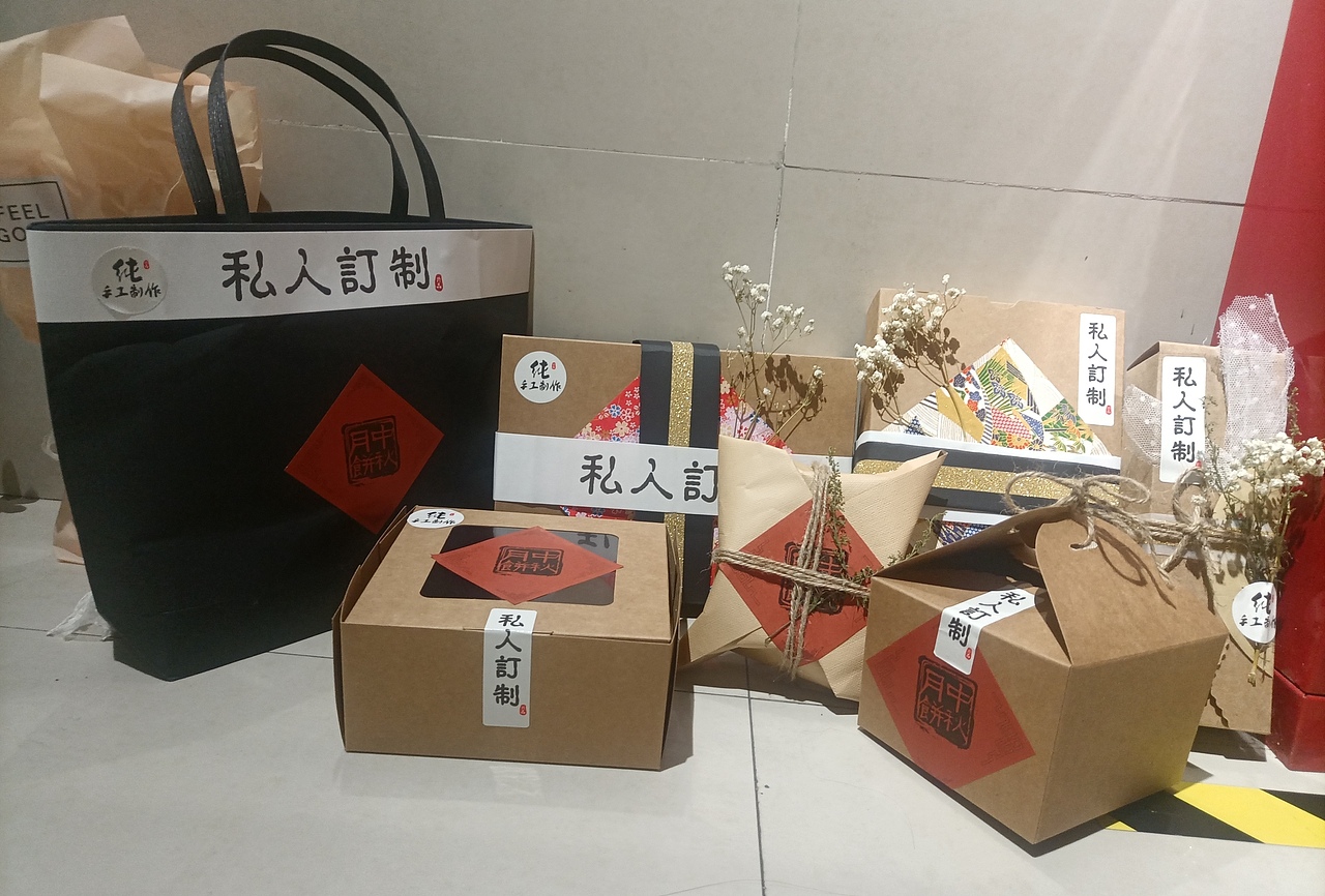 中秋月饼盒系列包装盒设计