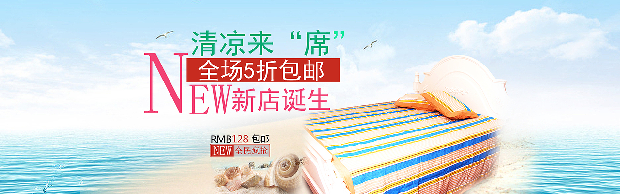 淘宝banner（图ZOTkyMzI0OA==） - 运营设计 - 站酷设计师艾尔谷一原创素材 - 站酷ZCOOL