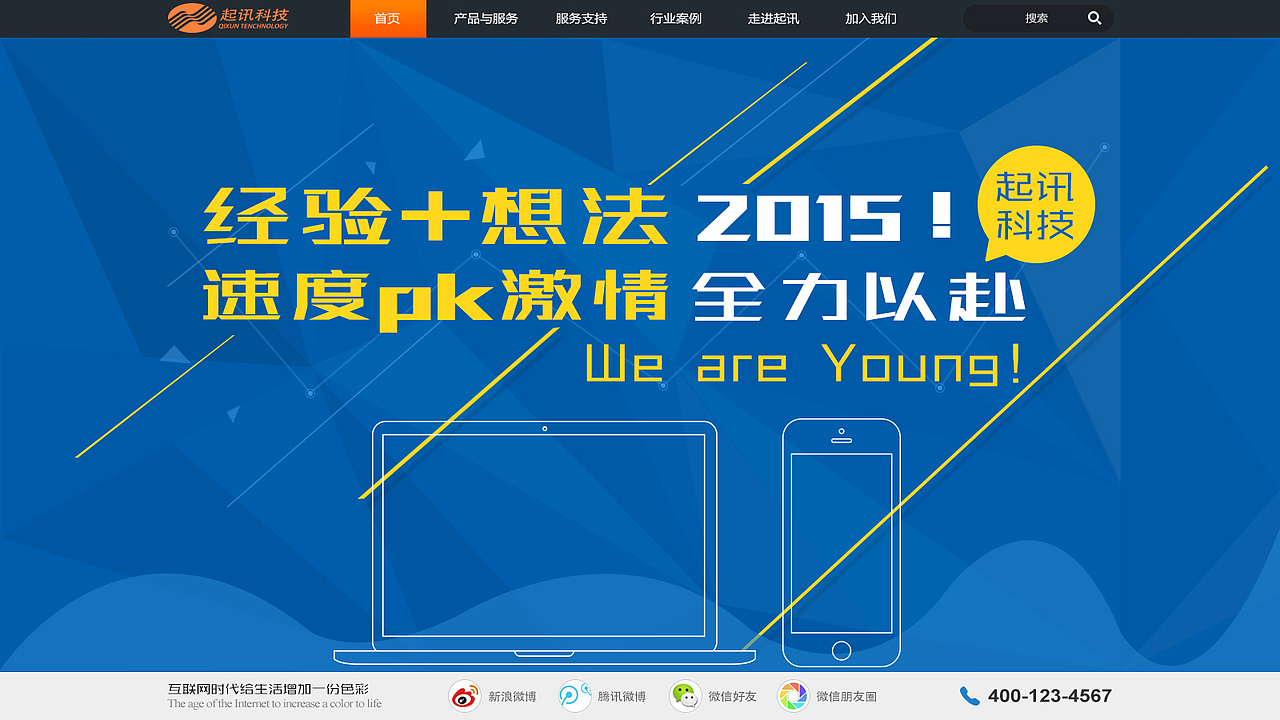 企业网站（图ZNDY1NjYxMjQ=） - 其他UI - 站酷设计师miryo原创素材 - 站酷ZCOOL