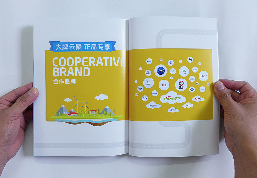 他它网 - 企业画册（图ZNzQ3MzgwMDA=） - 书籍/画册 - 站酷设计师Jin品牌设计师原创素材 - 站酷ZCOOL