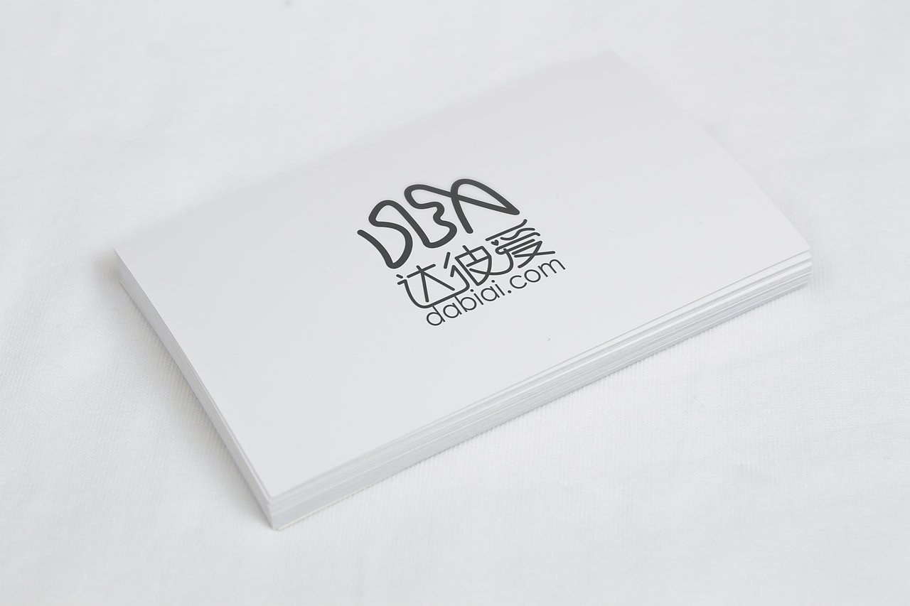 达彼爱LOGO设计（图ZOTIyNTkxMjg=） - Logo - 站酷设计师卫博阳原创素材 - 站酷ZCOOL