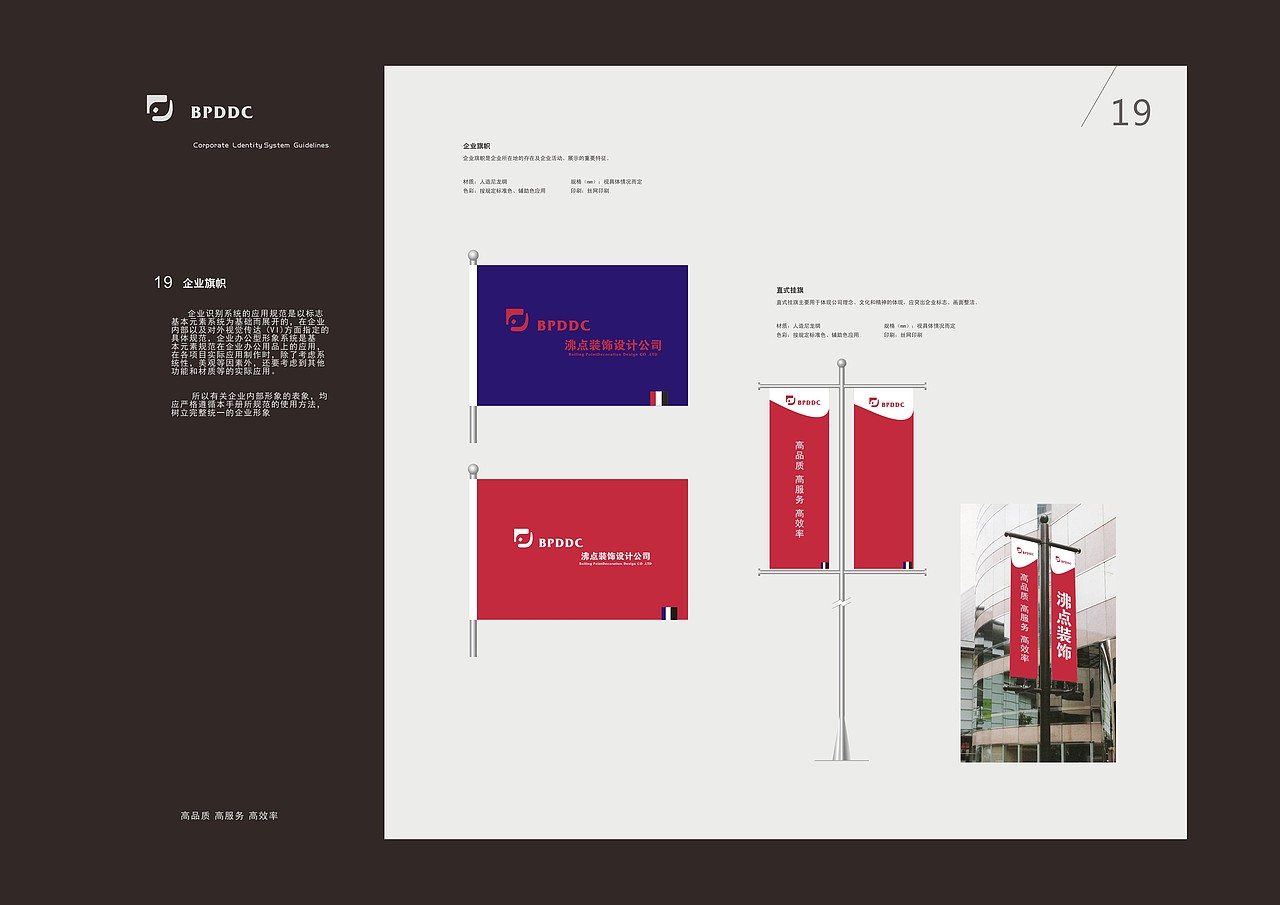 VI手册（图ZMTEyMjM3MDky） - Logo - 站酷设计师hua198910原创素材 - 站酷ZCOOL